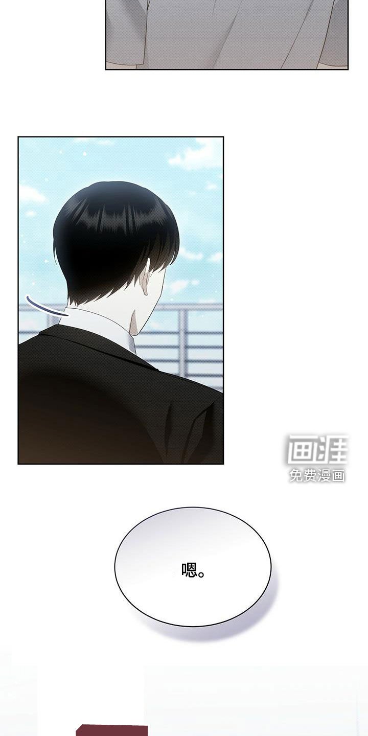 第57章：更烦了