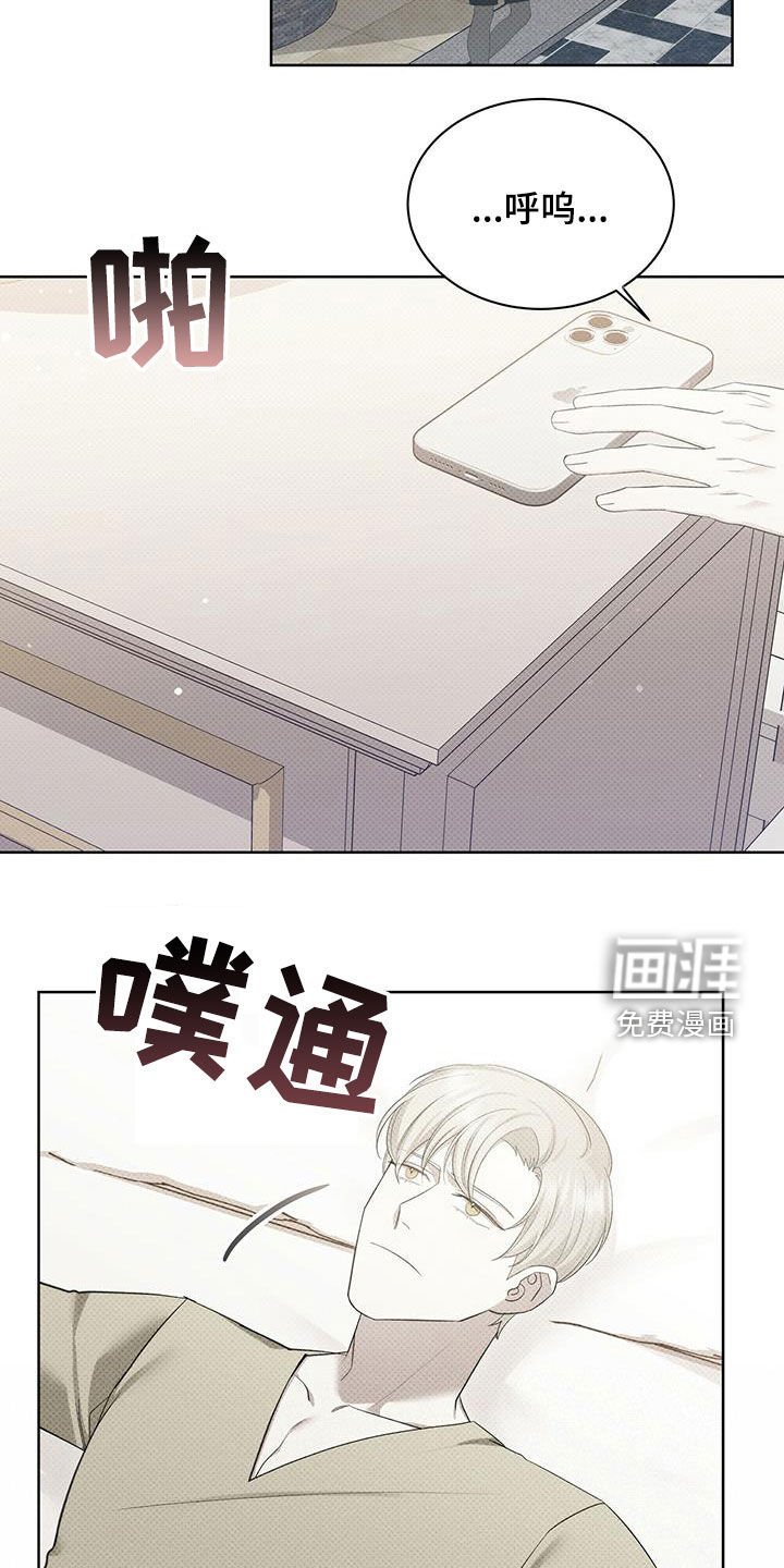 第57章：更烦了