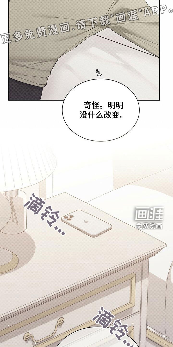 第57章：更烦了