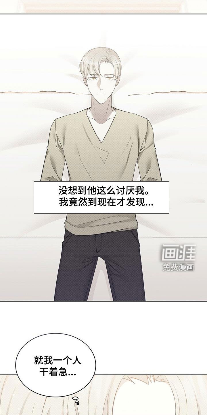 第57章：更烦了