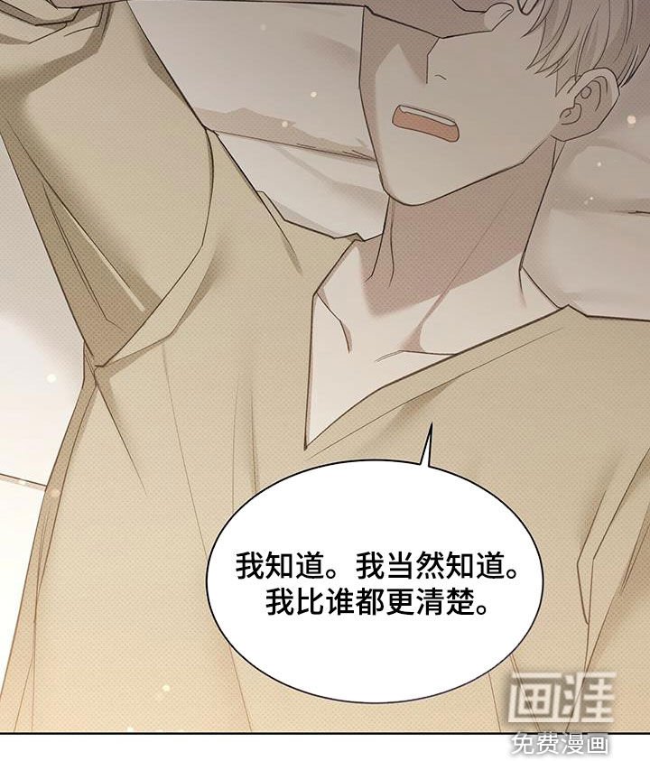 第57章：更烦了