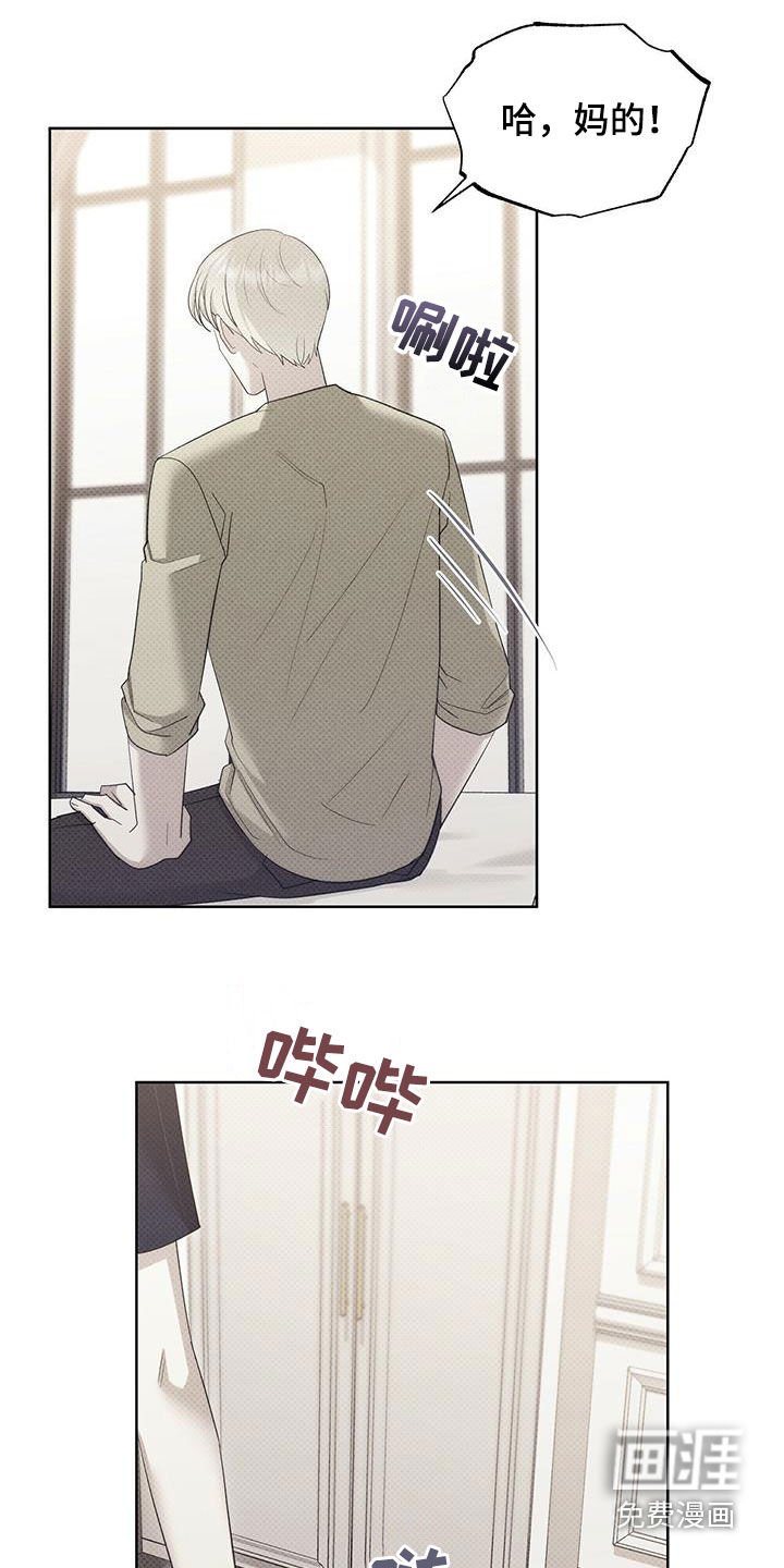 第57章：更烦了