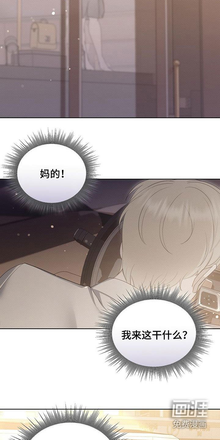 第57章：更烦了
