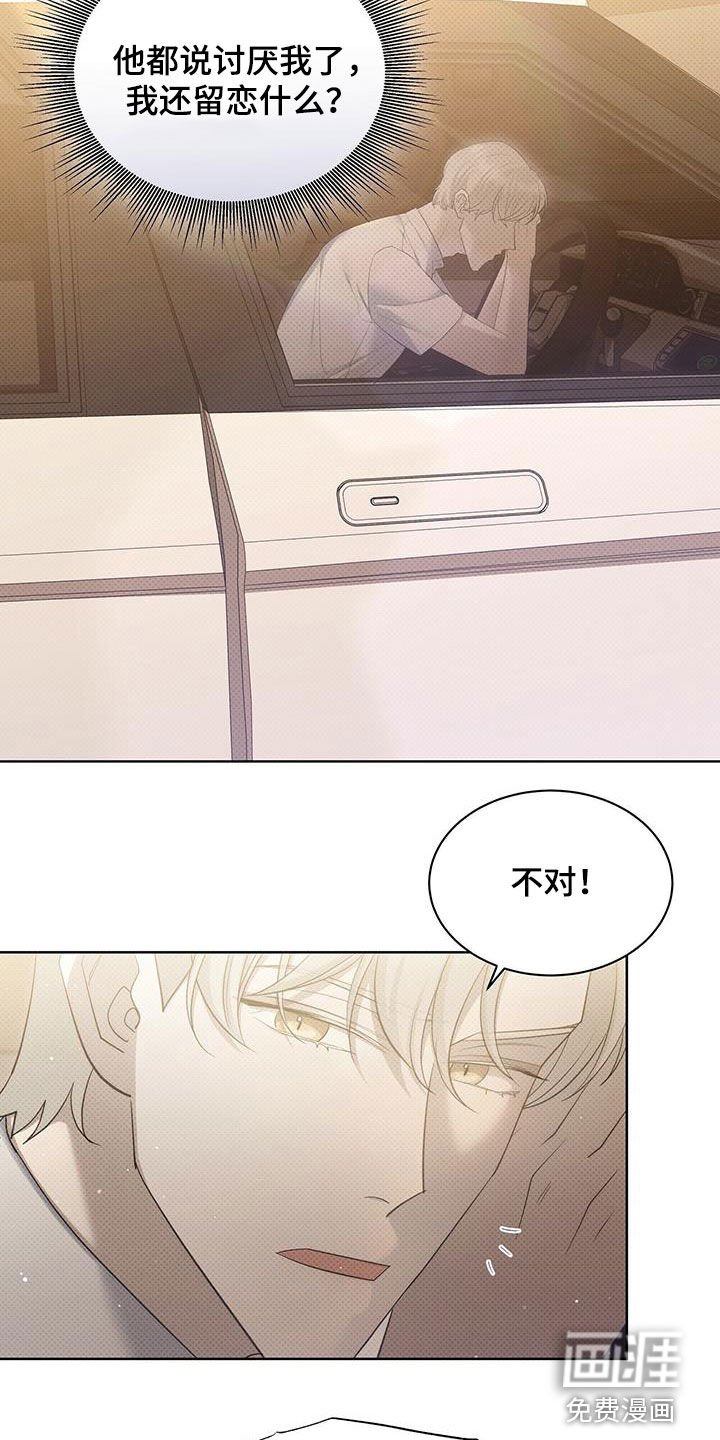 第57章：更烦了