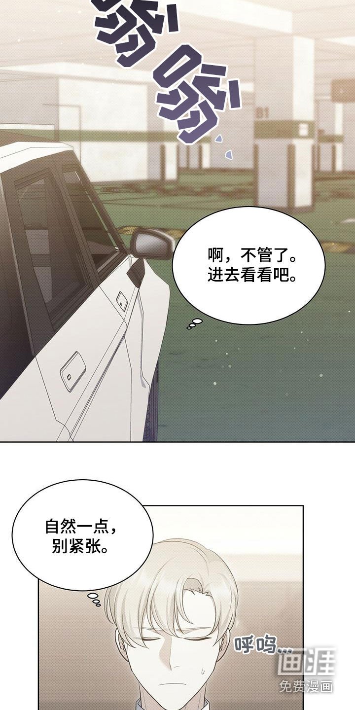 第57章：更烦了