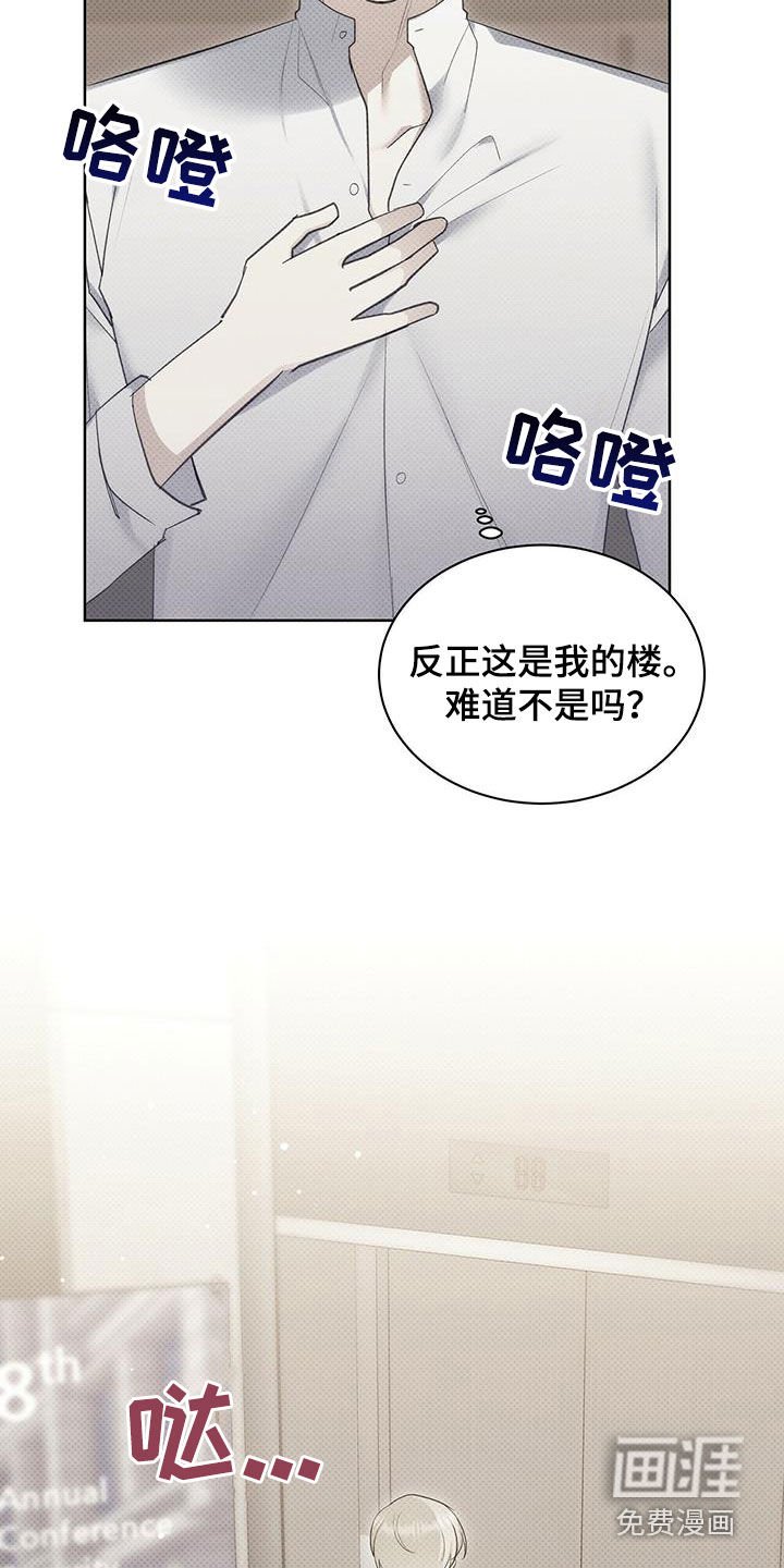 第57章：更烦了