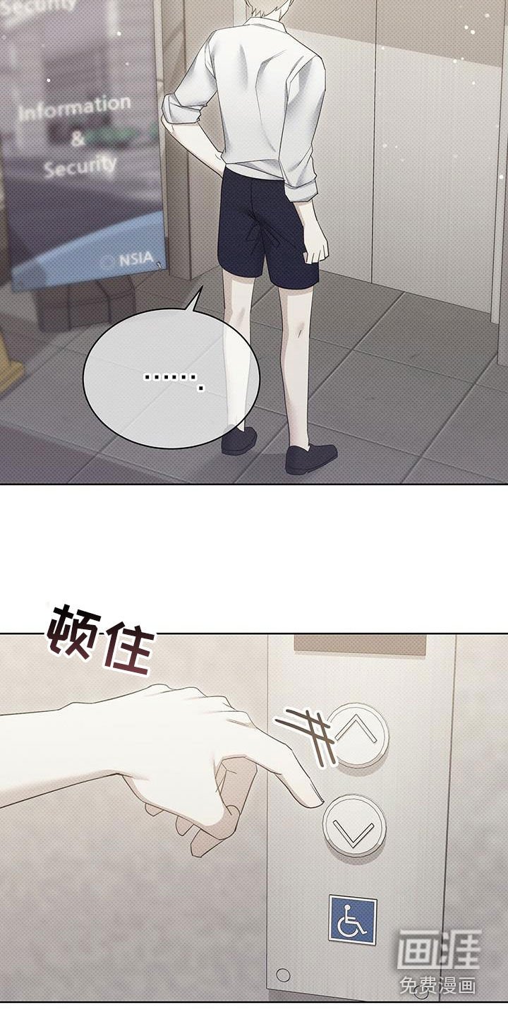 第57章：更烦了