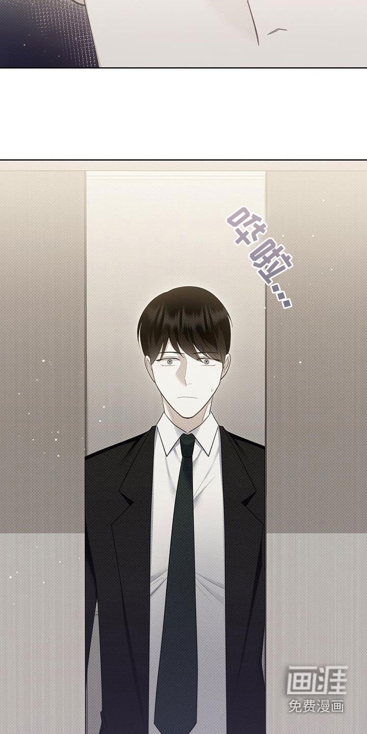 第57章：更烦了