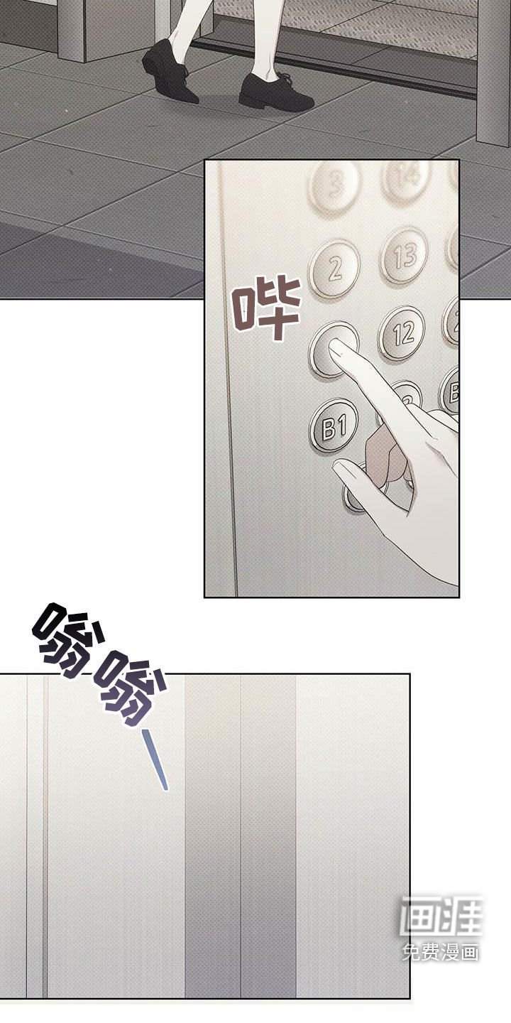 第58章：你很坏