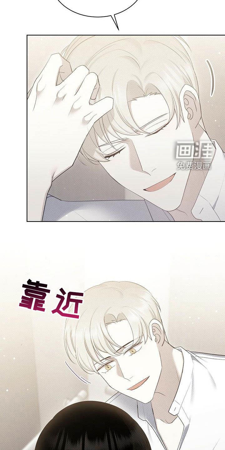 第58章：你很坏