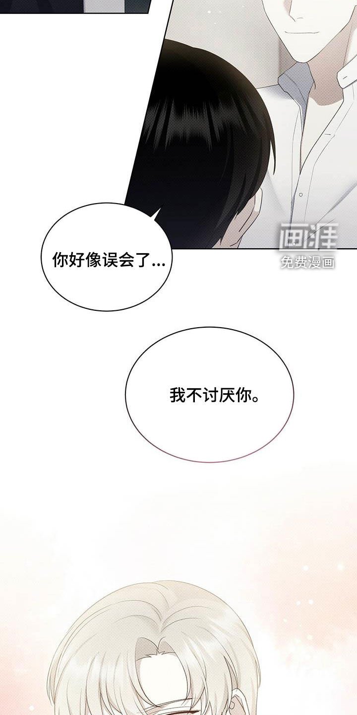 第58章：你很坏