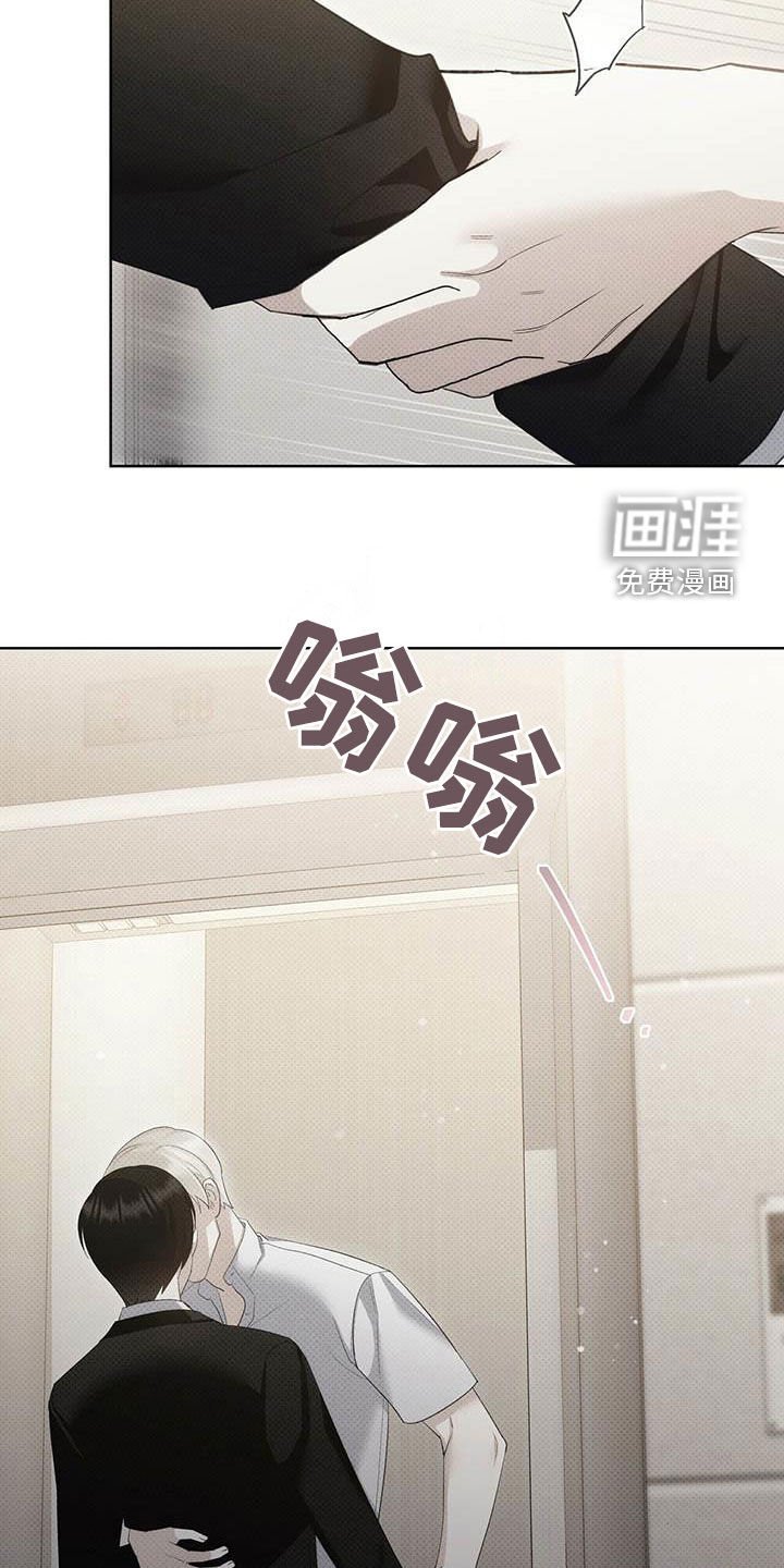 第58章：你很坏