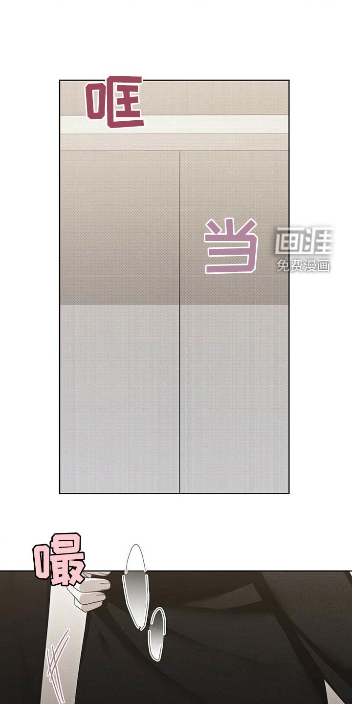 第58章：你很坏