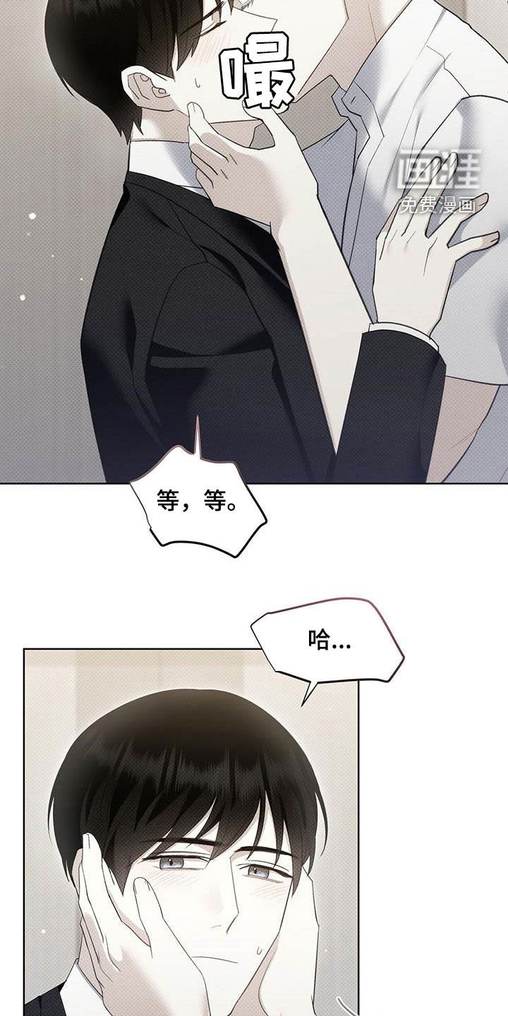 第59章：拜托喜欢我