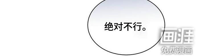 第59章：拜托喜欢我