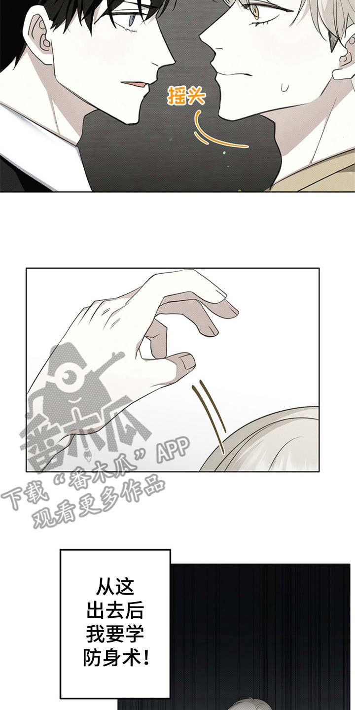 第6章：苦苦支撑