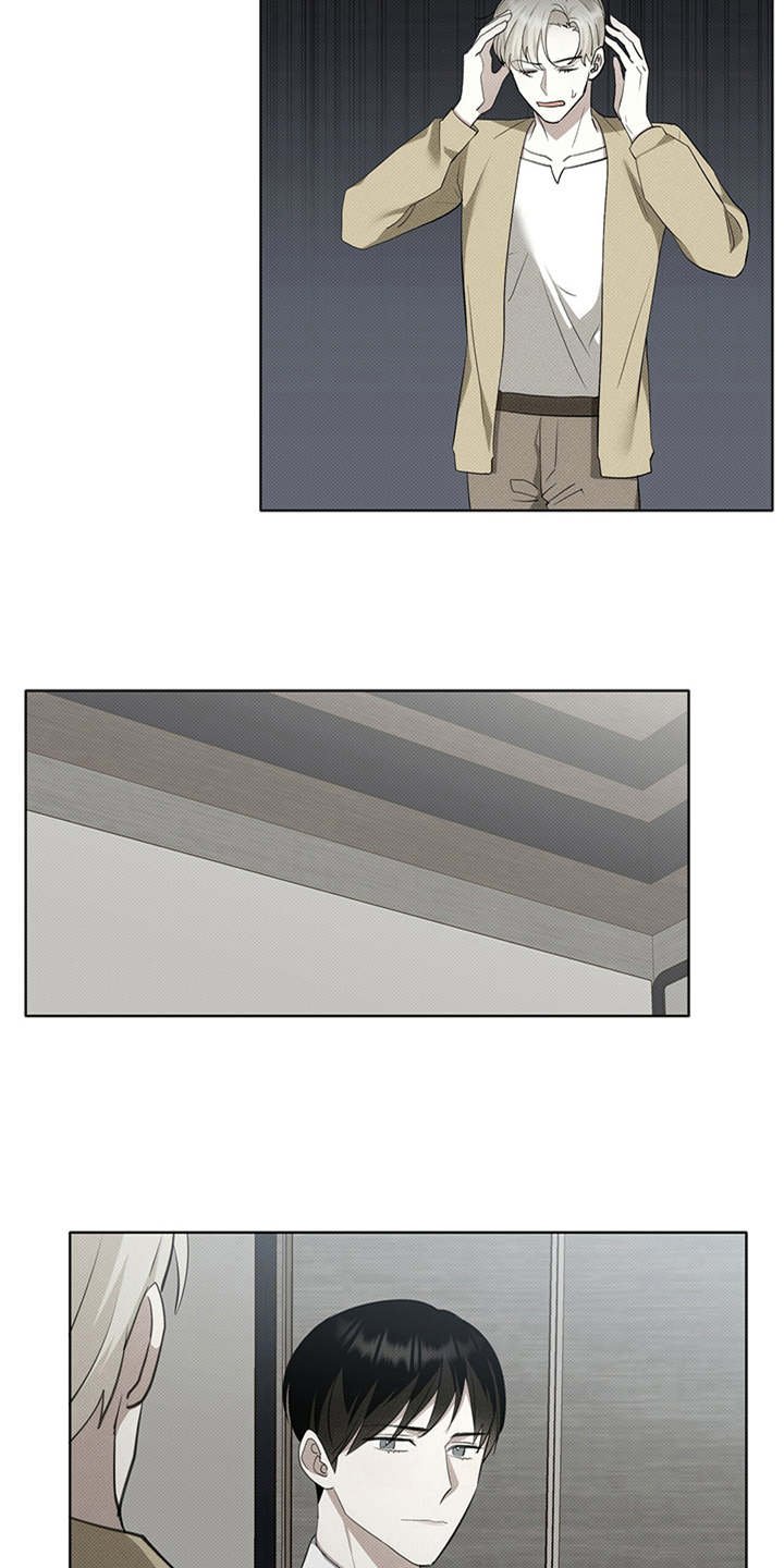 第6章：苦苦支撑
