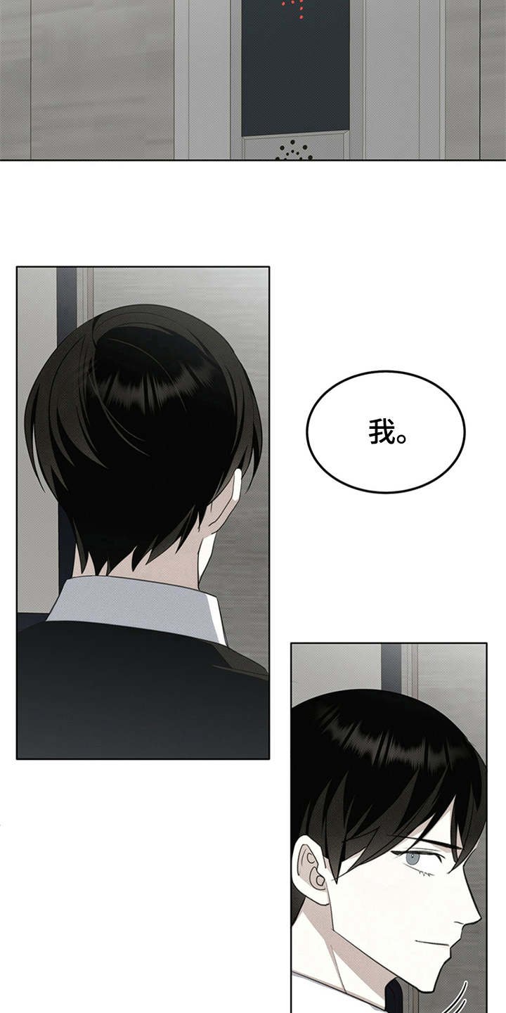 第6章：苦苦支撑