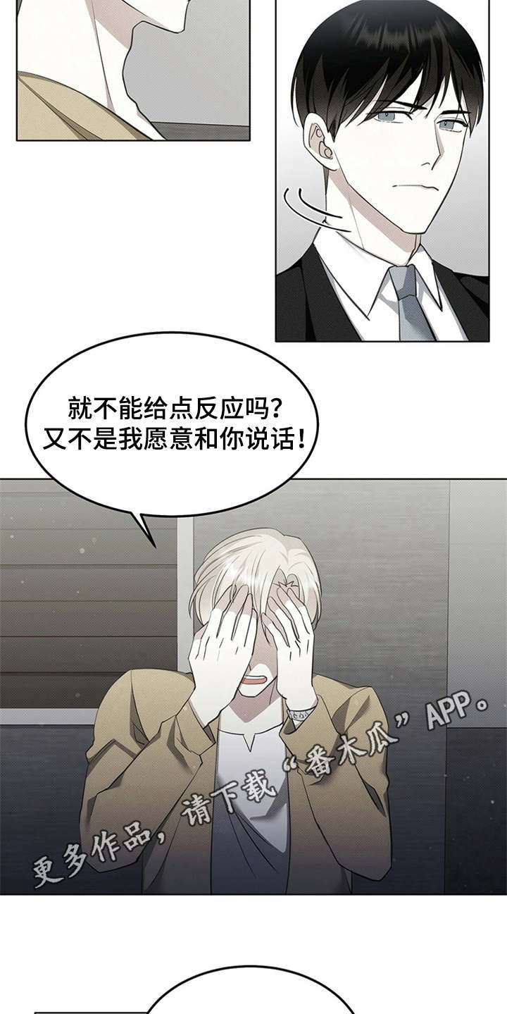 第6章：苦苦支撑