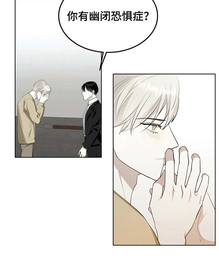 第6章：苦苦支撑