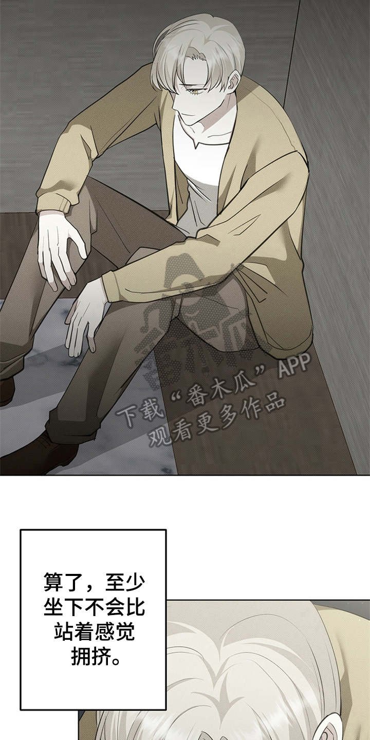 第6章：苦苦支撑