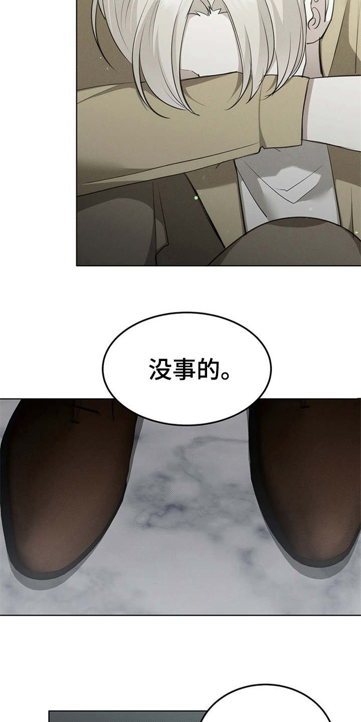 第6章：苦苦支撑