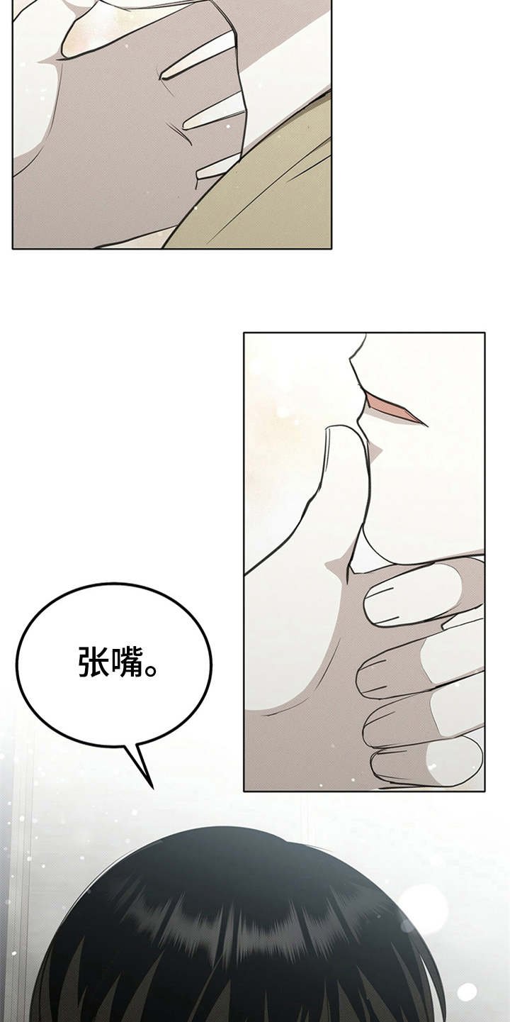 第6章：苦苦支撑