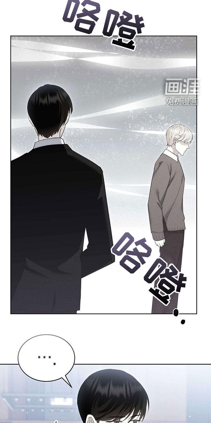 第60章：否认