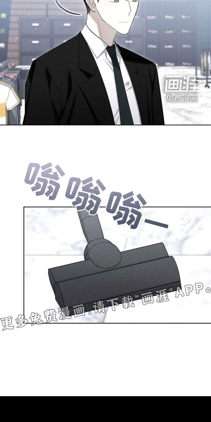 第60章：否认