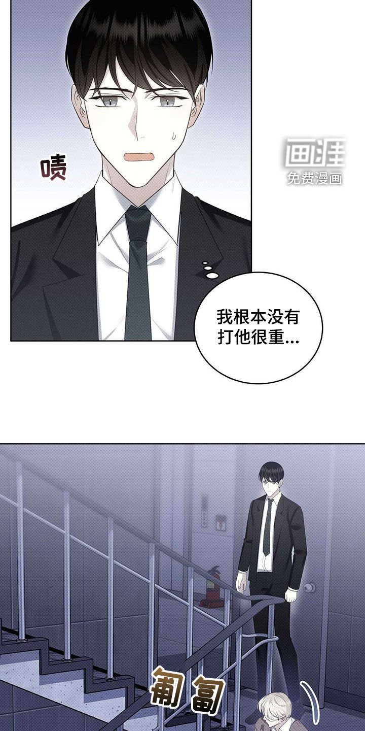 第60章：否认