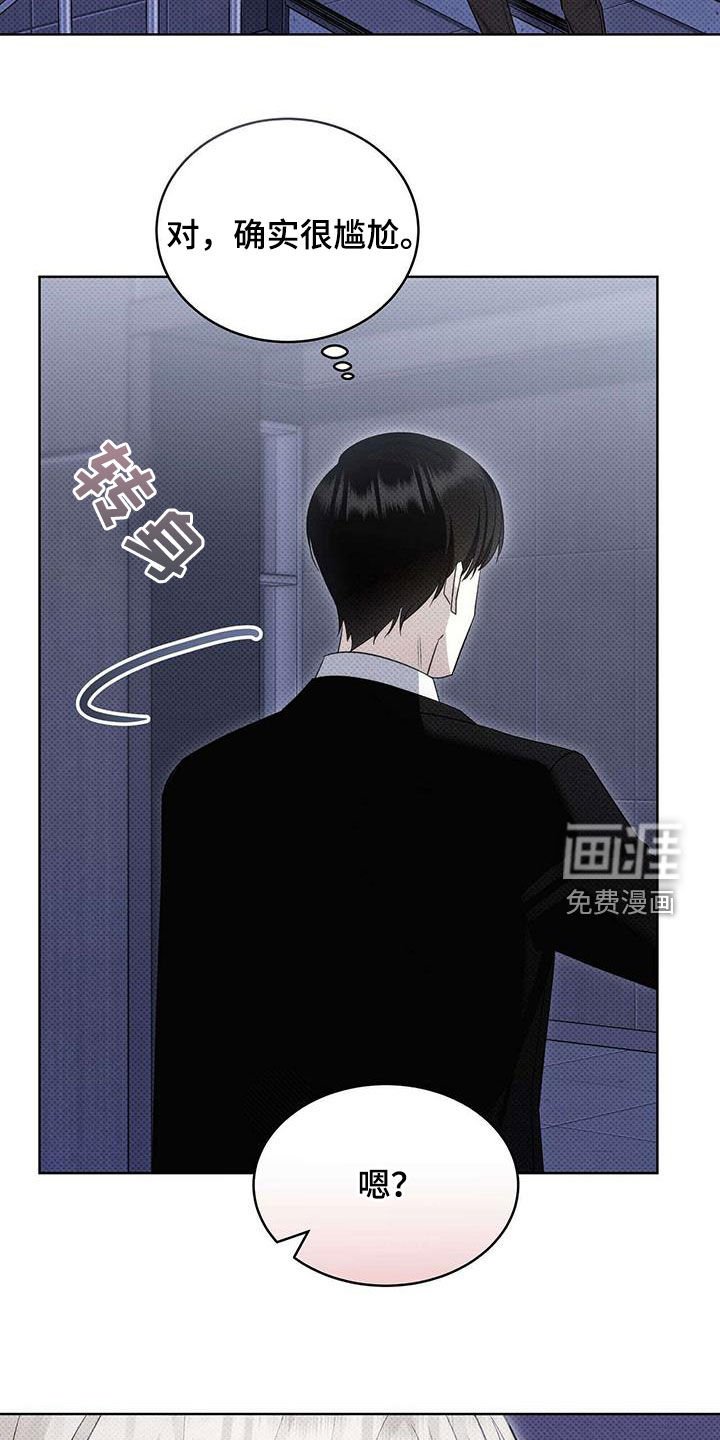 第60章：否认