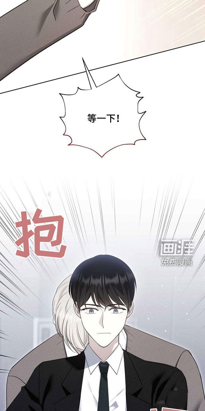 第60章：否认