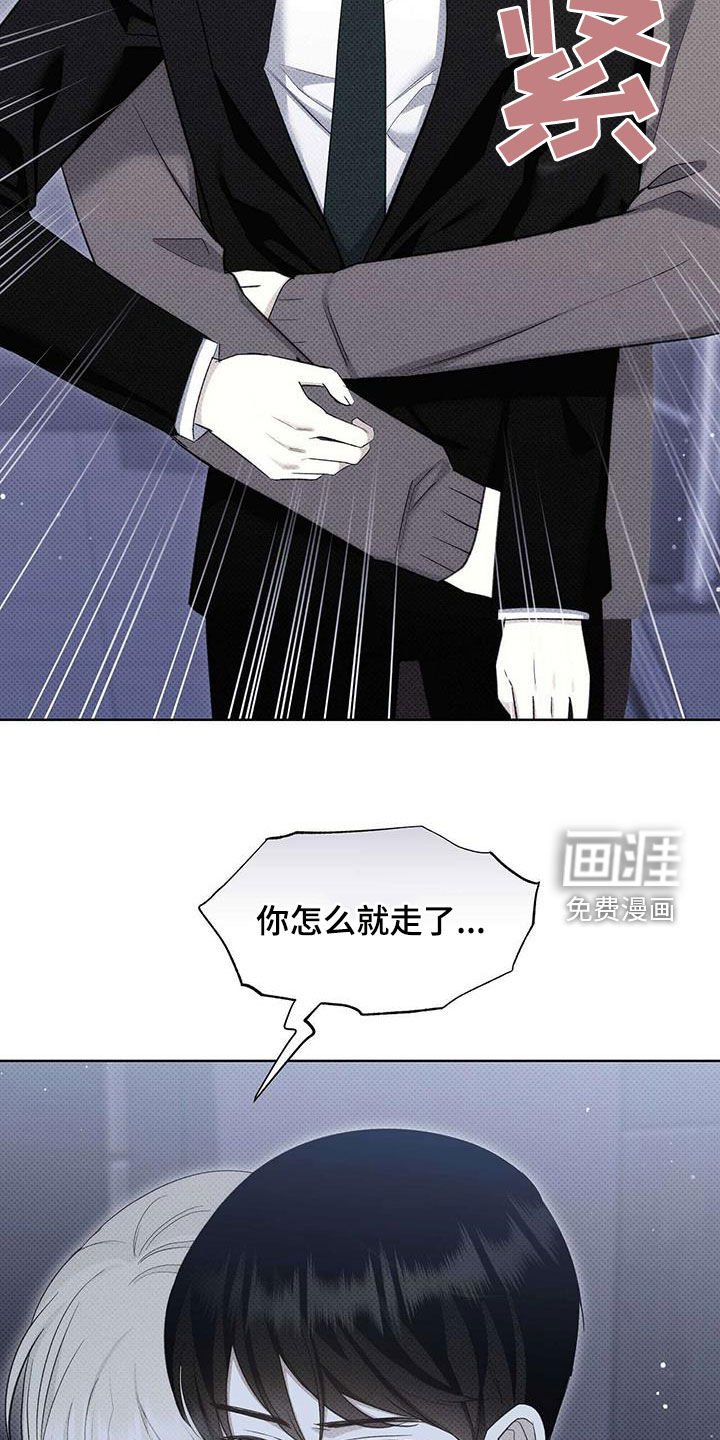 第60章：否认