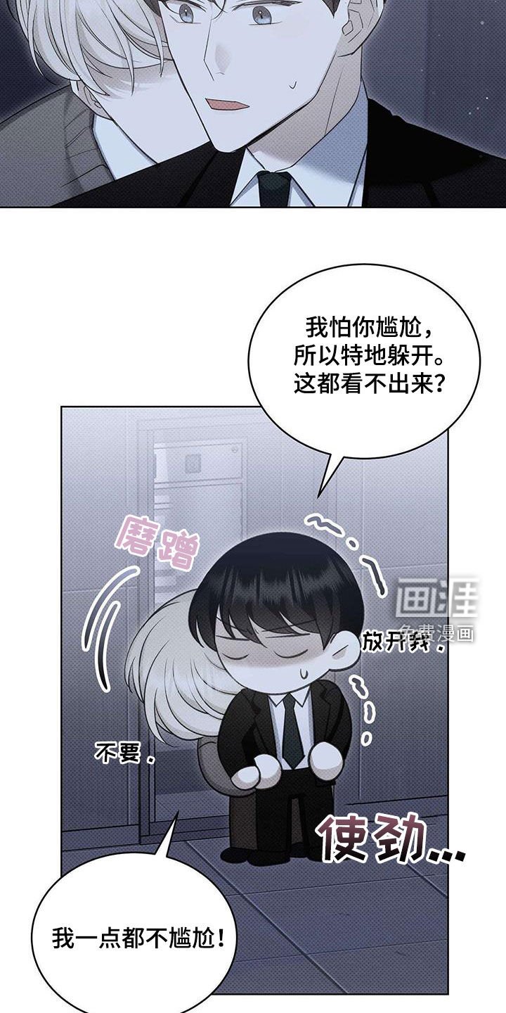 第60章：否认