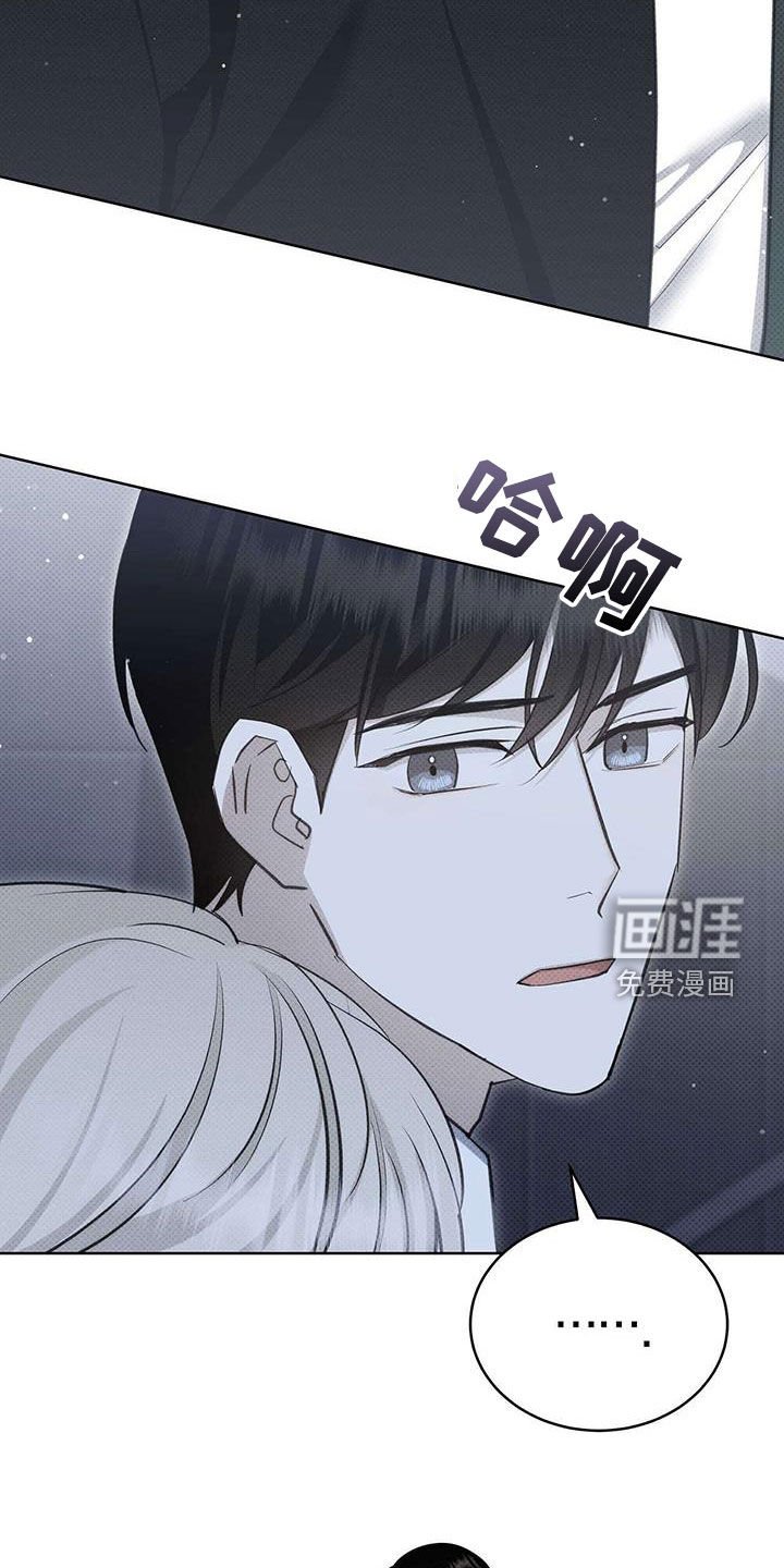 第60章：否认