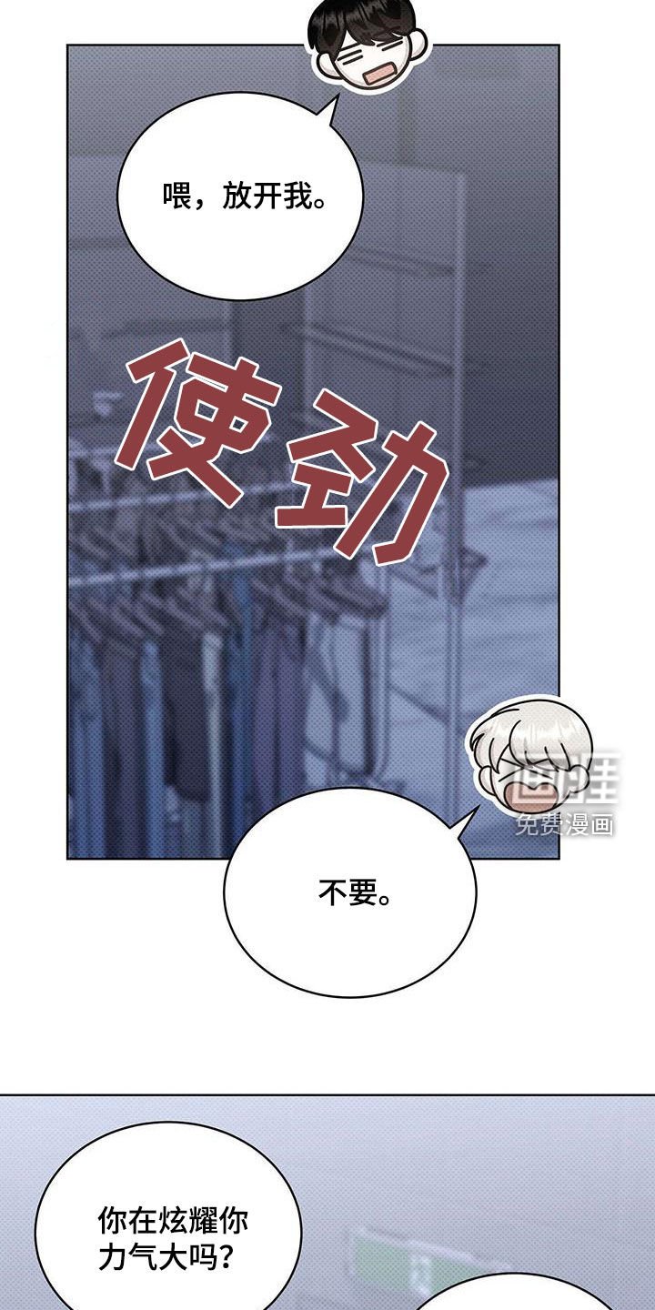 第60章：否认