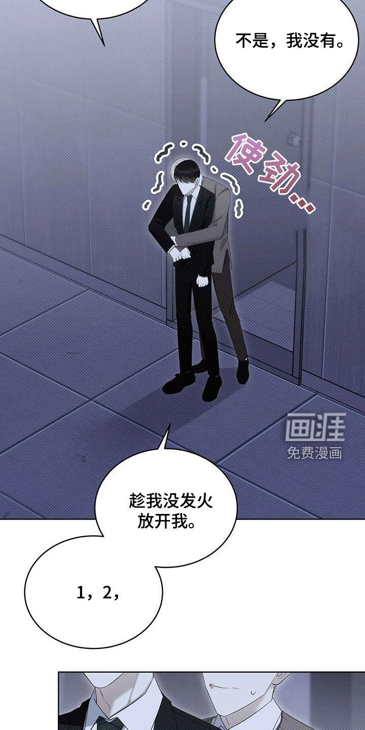 第60章：否认