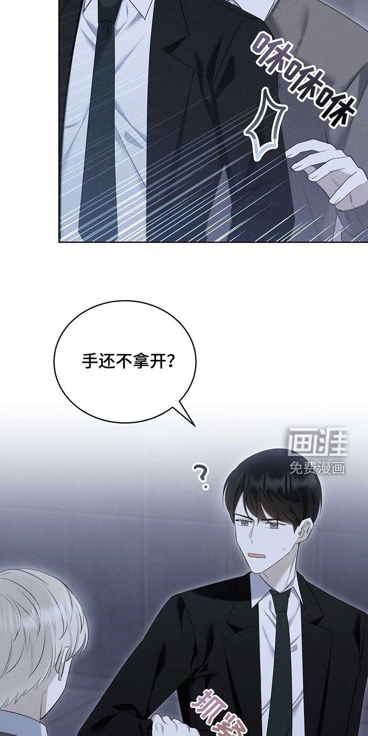 第60章：否认