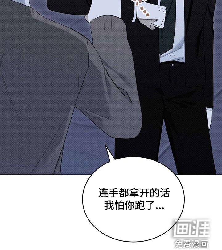第60章：否认