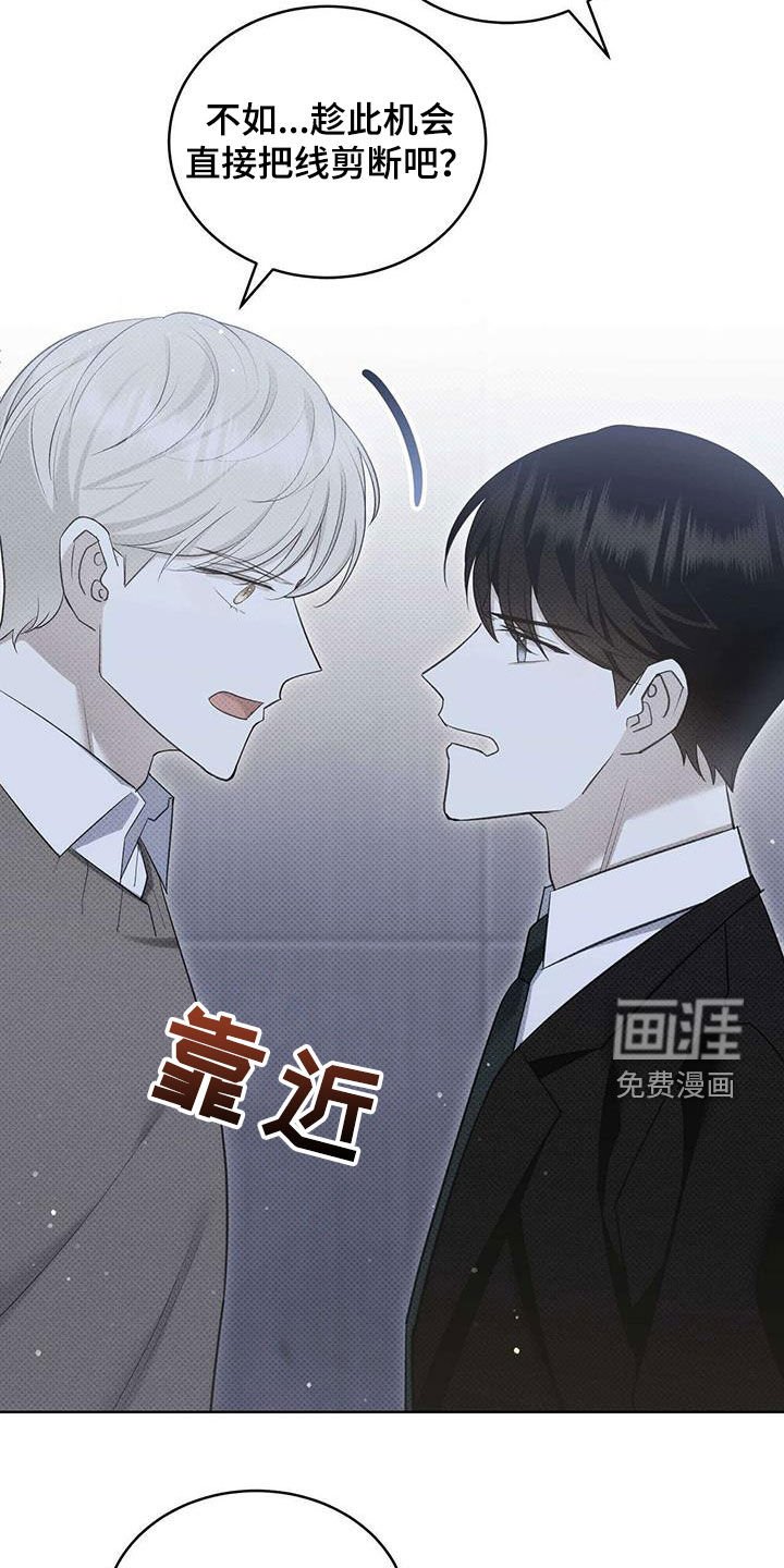 第60章：否认