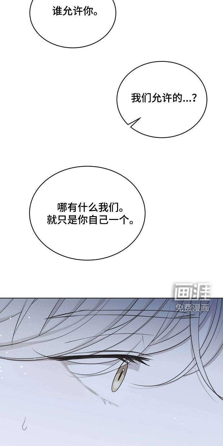 第60章：否认