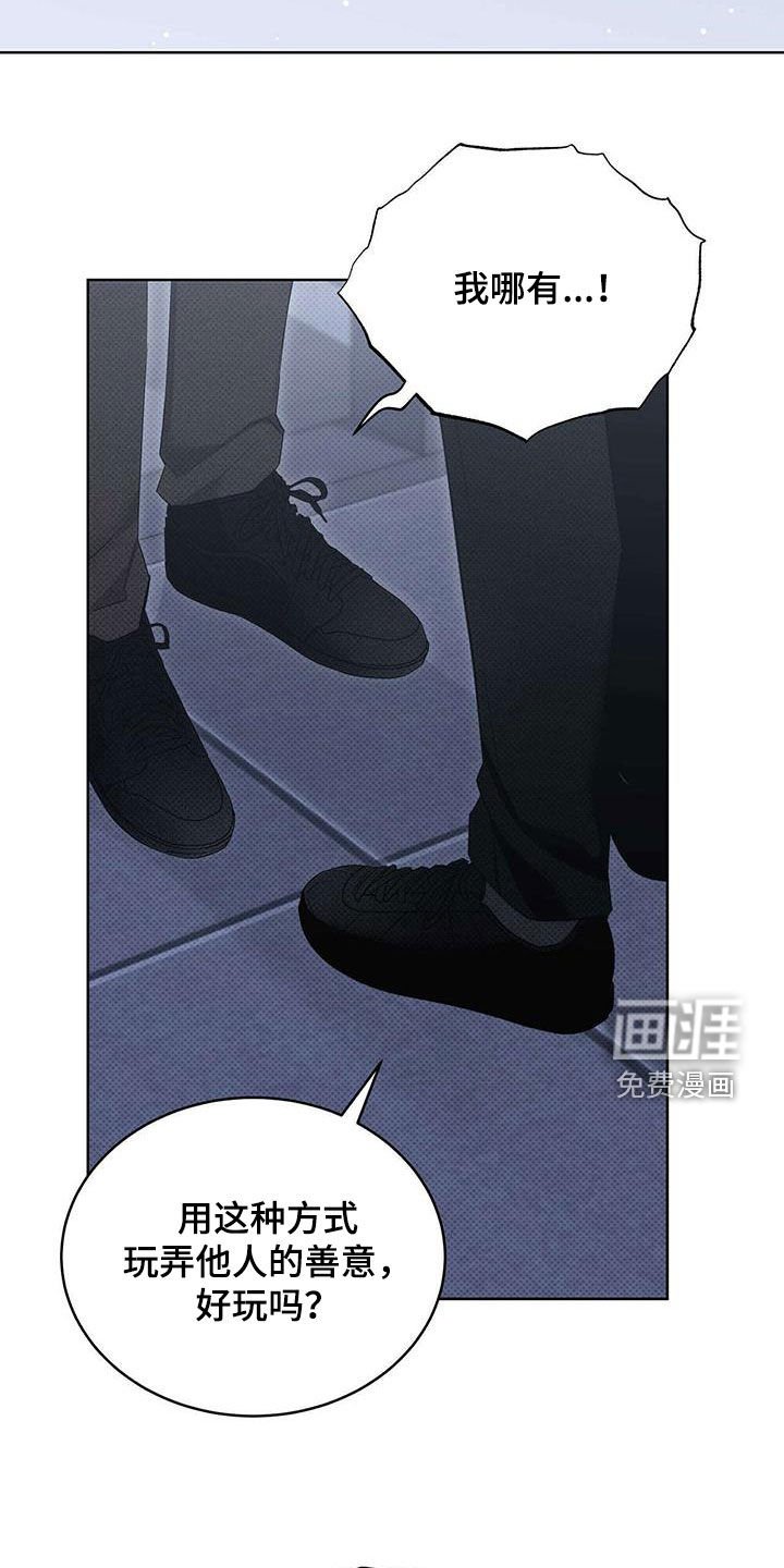 第60章：否认