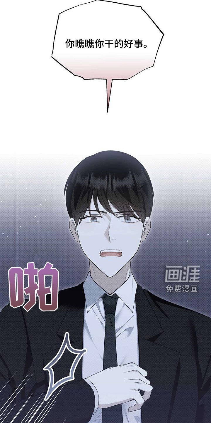 第60章：否认