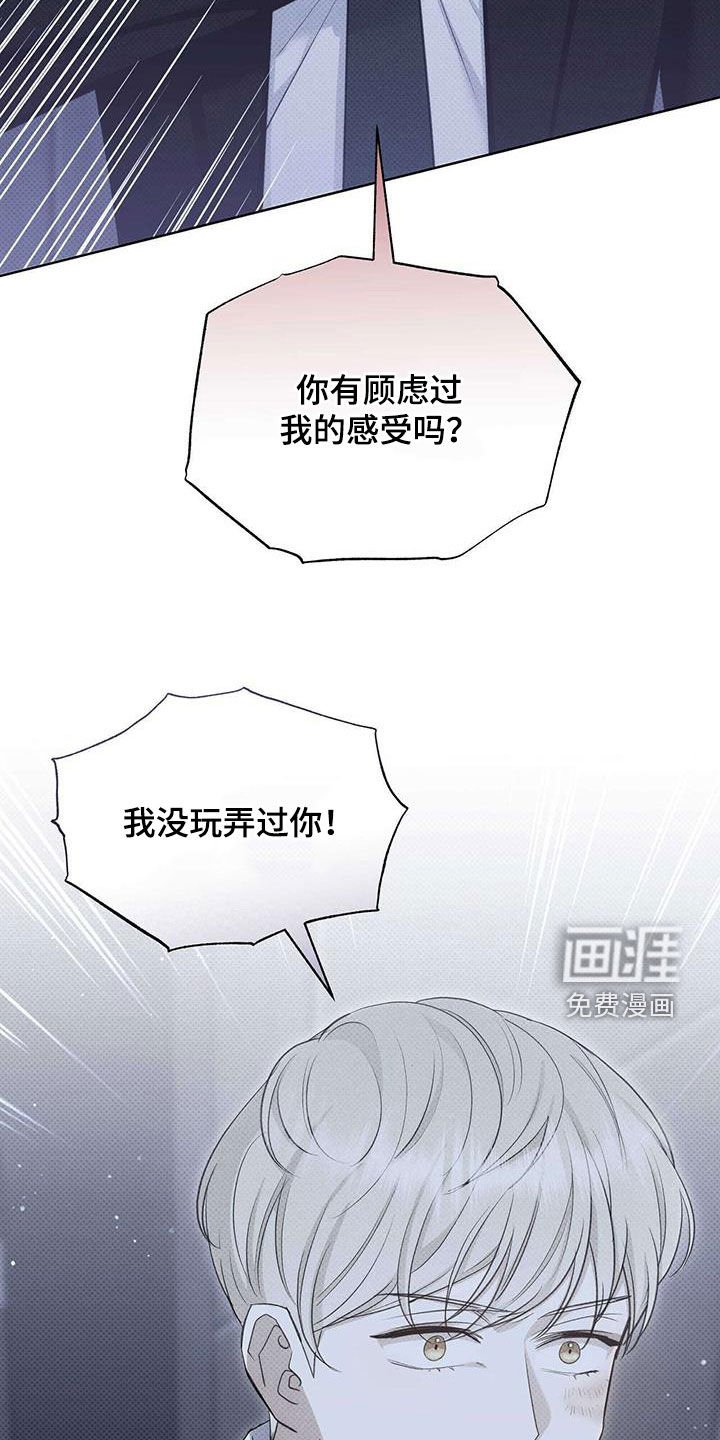 第60章：否认