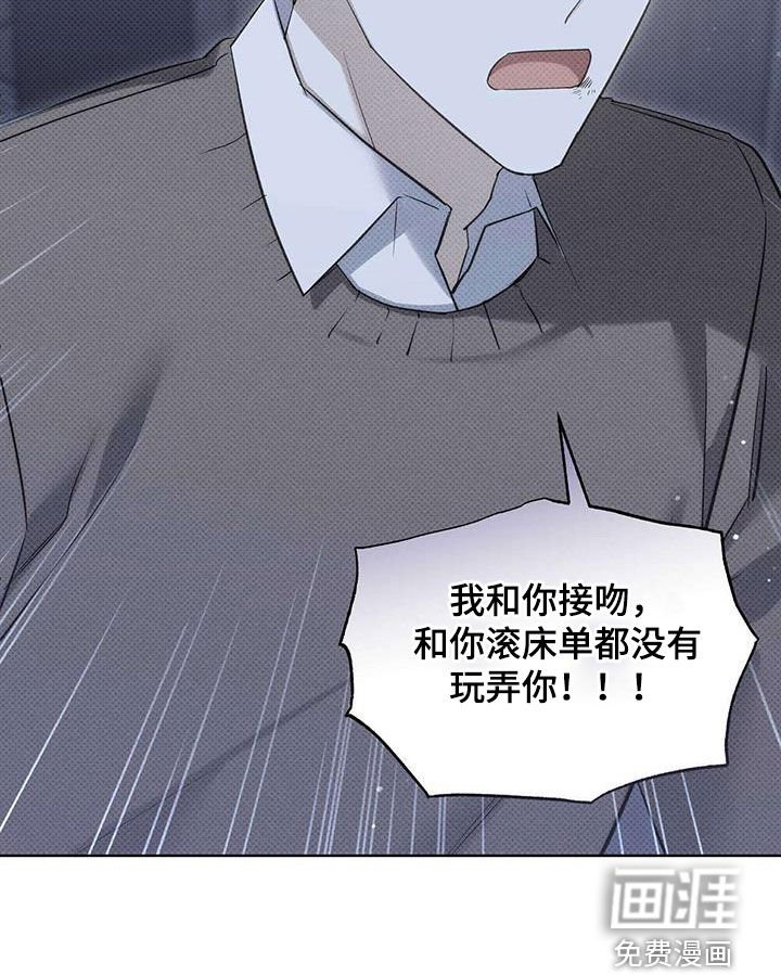 第60章：否认