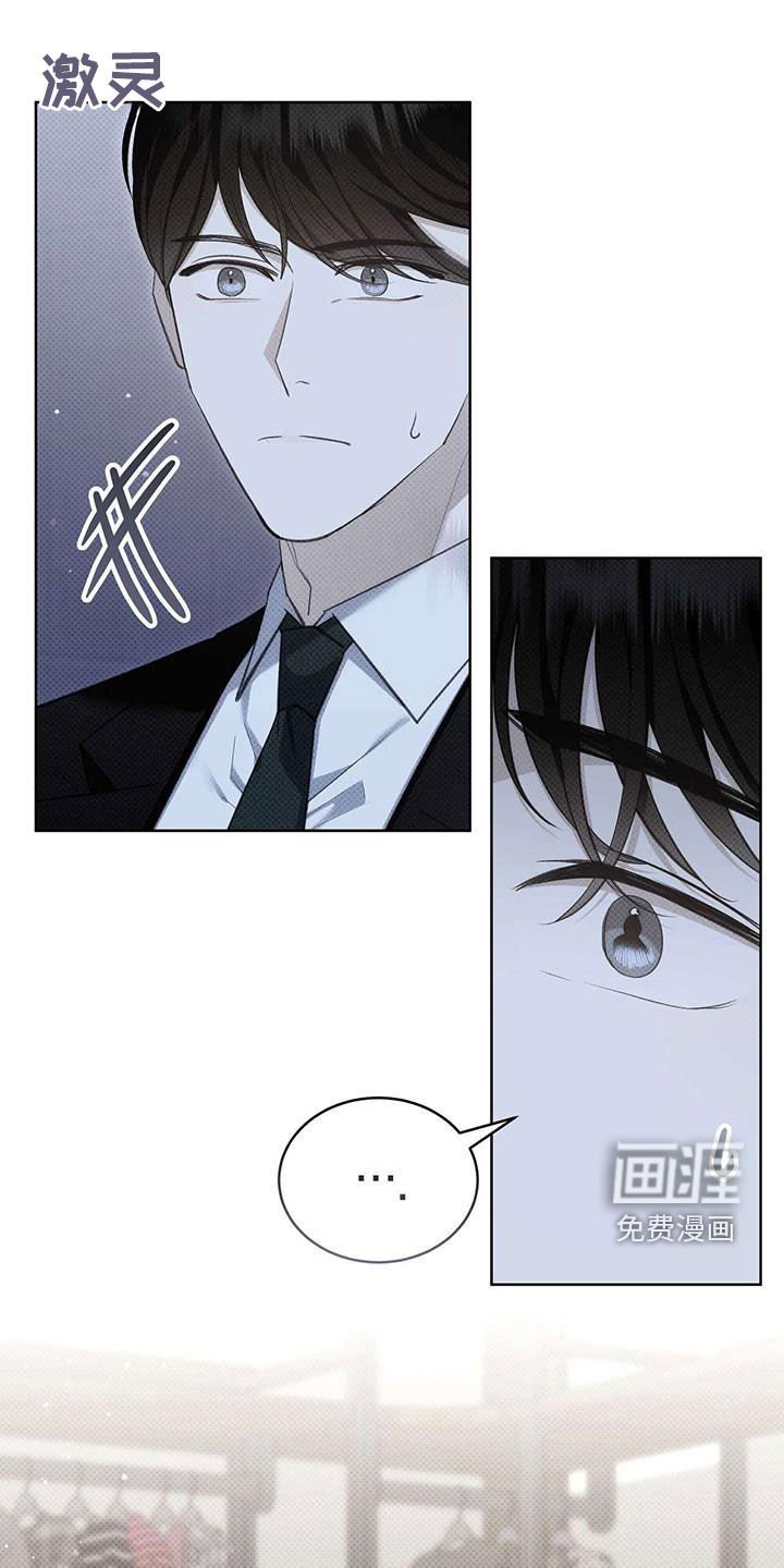 第61章：表白