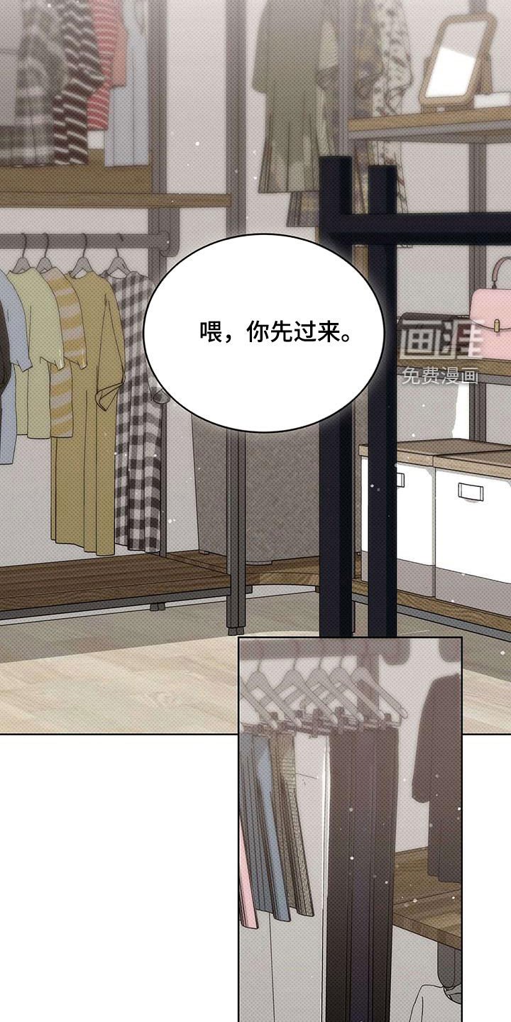 第61章：表白