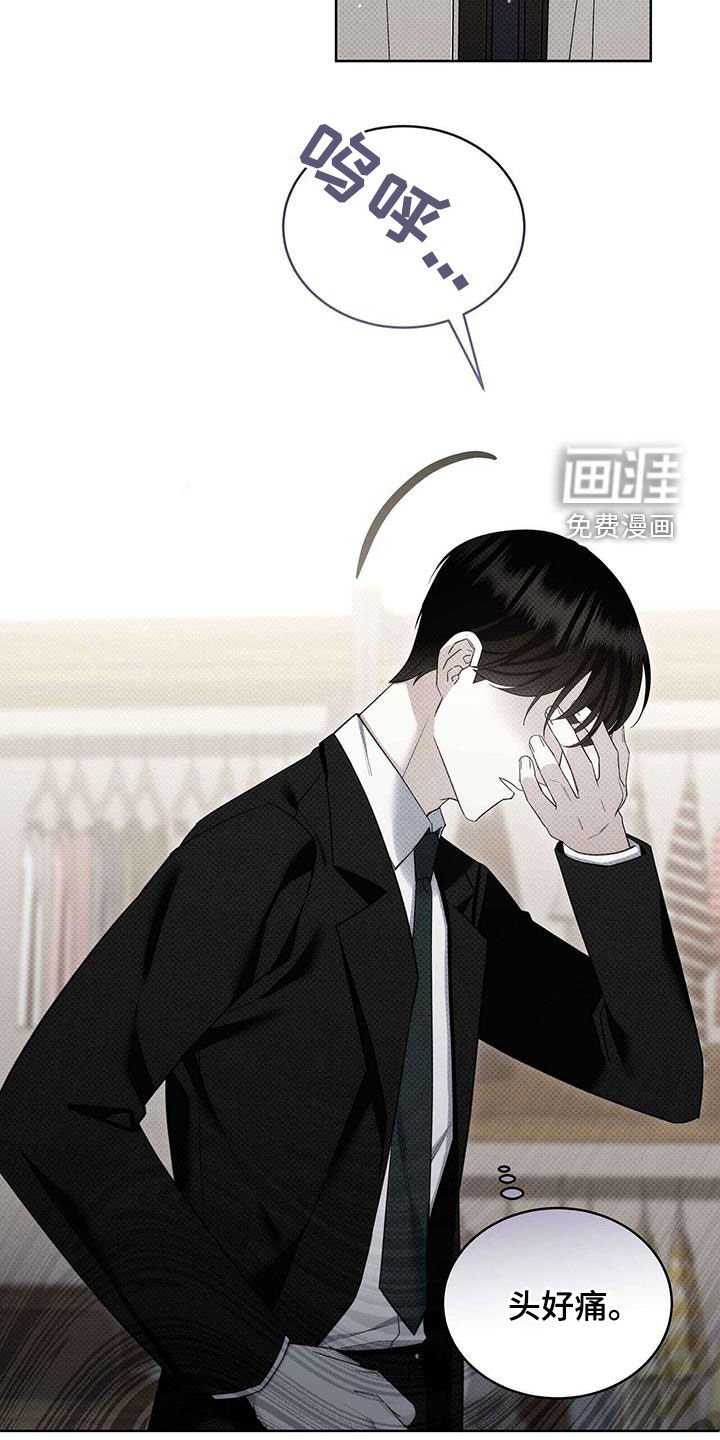 第61章：表白