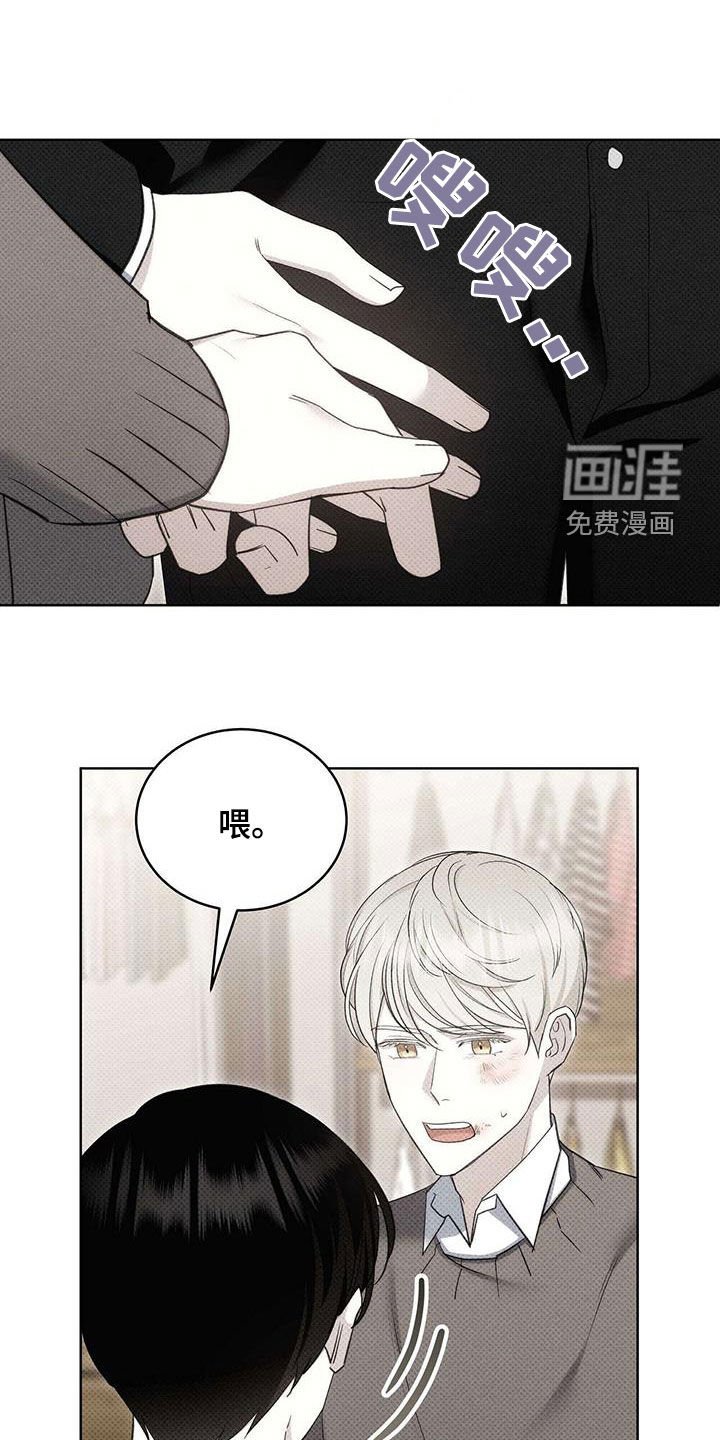 第61章：表白