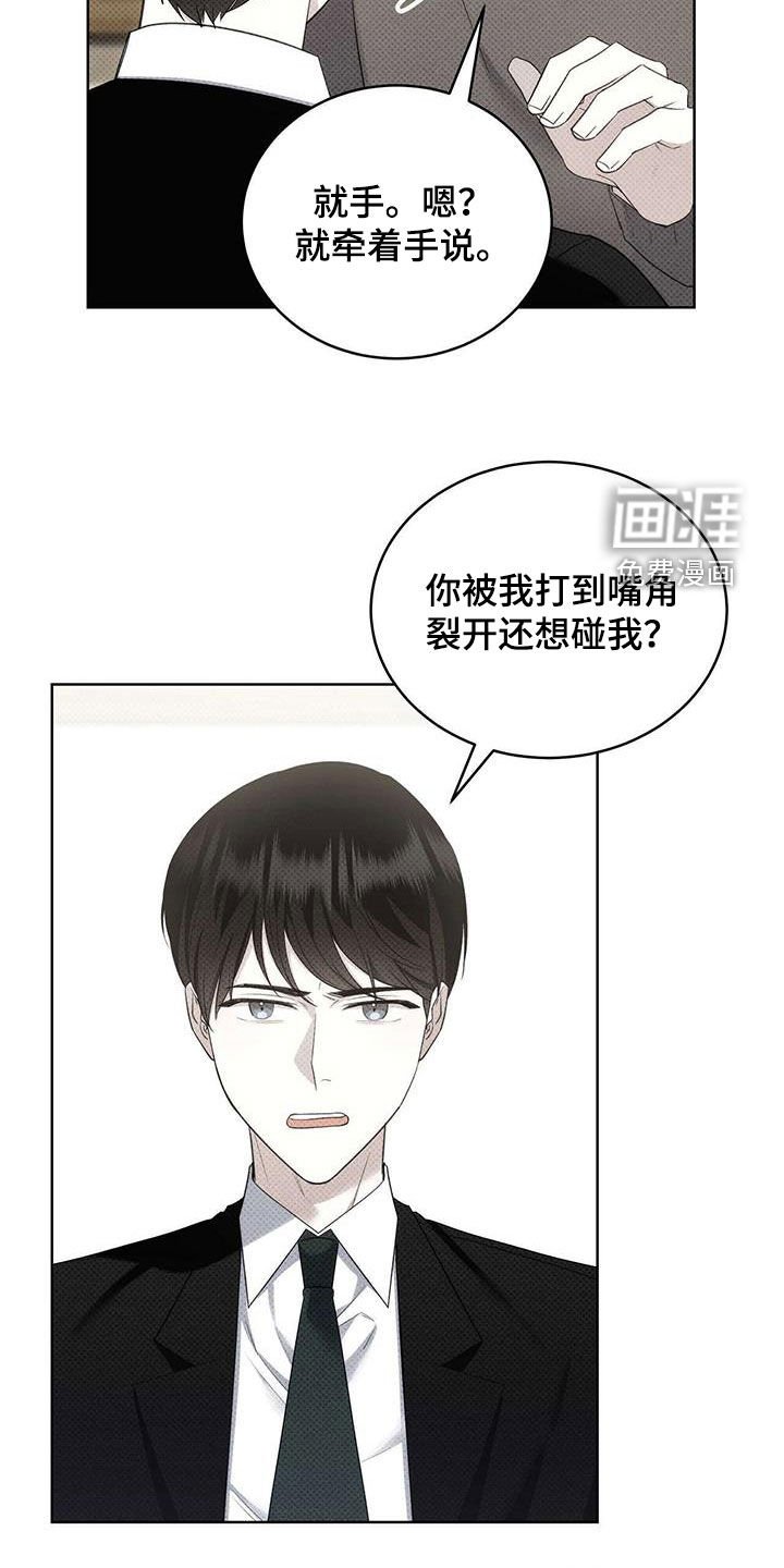 第61章：表白